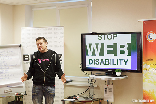 stop-web-disability